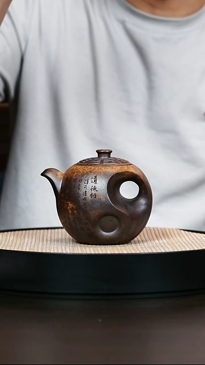 茶壶紫砂龙窑柴烧太极