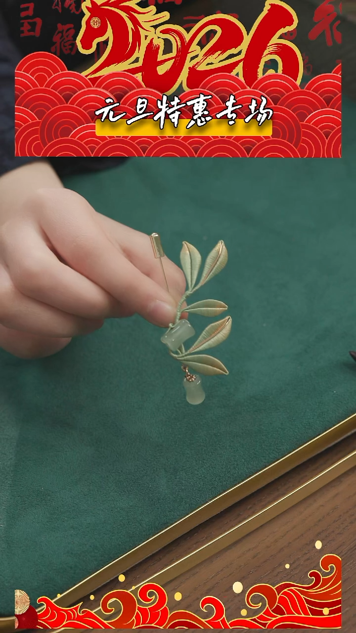 刺绣【高货】湘传礼 纯手工胸针