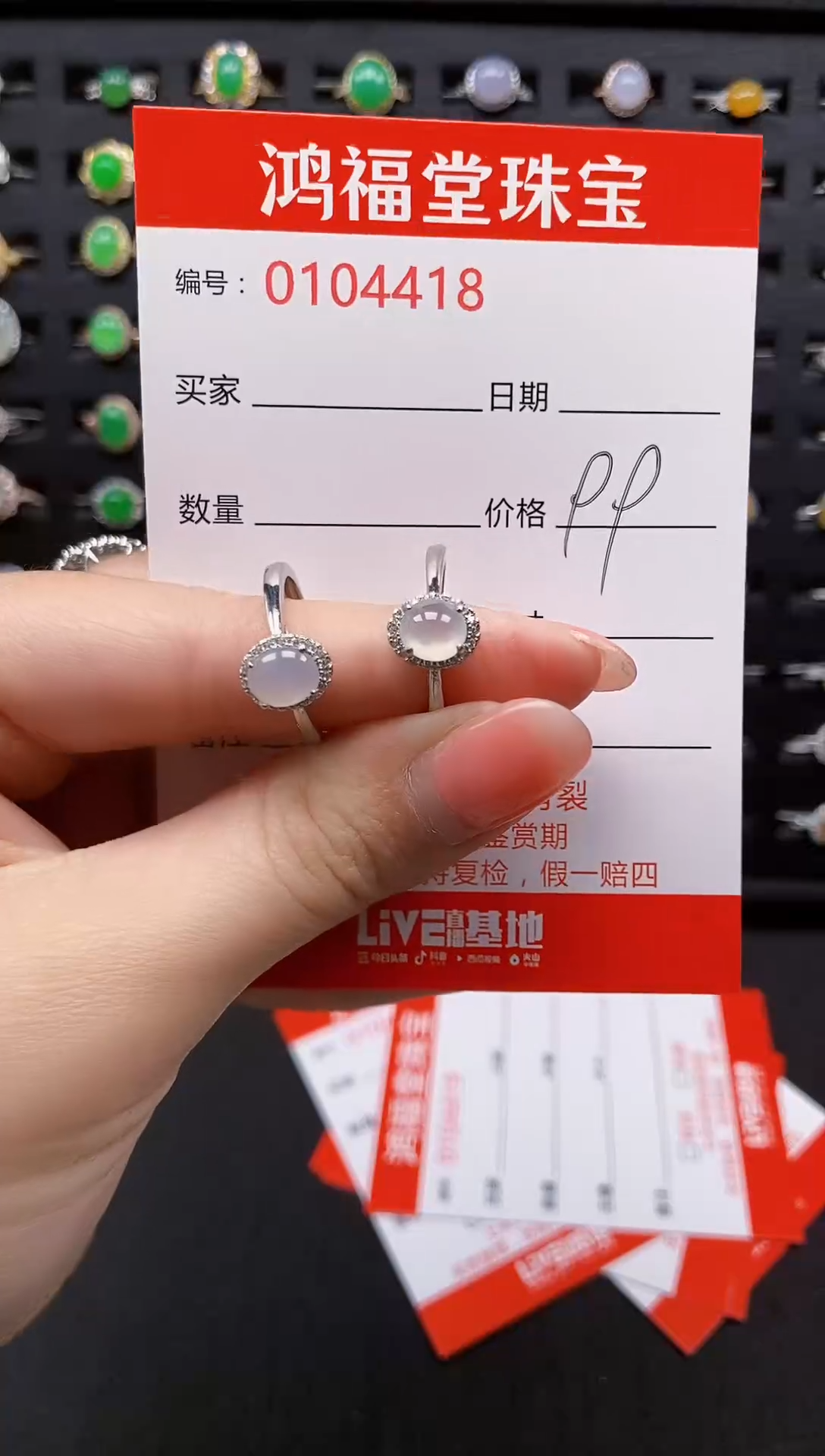 【闪购商品】翡翠戒指银S925镶嵌4418