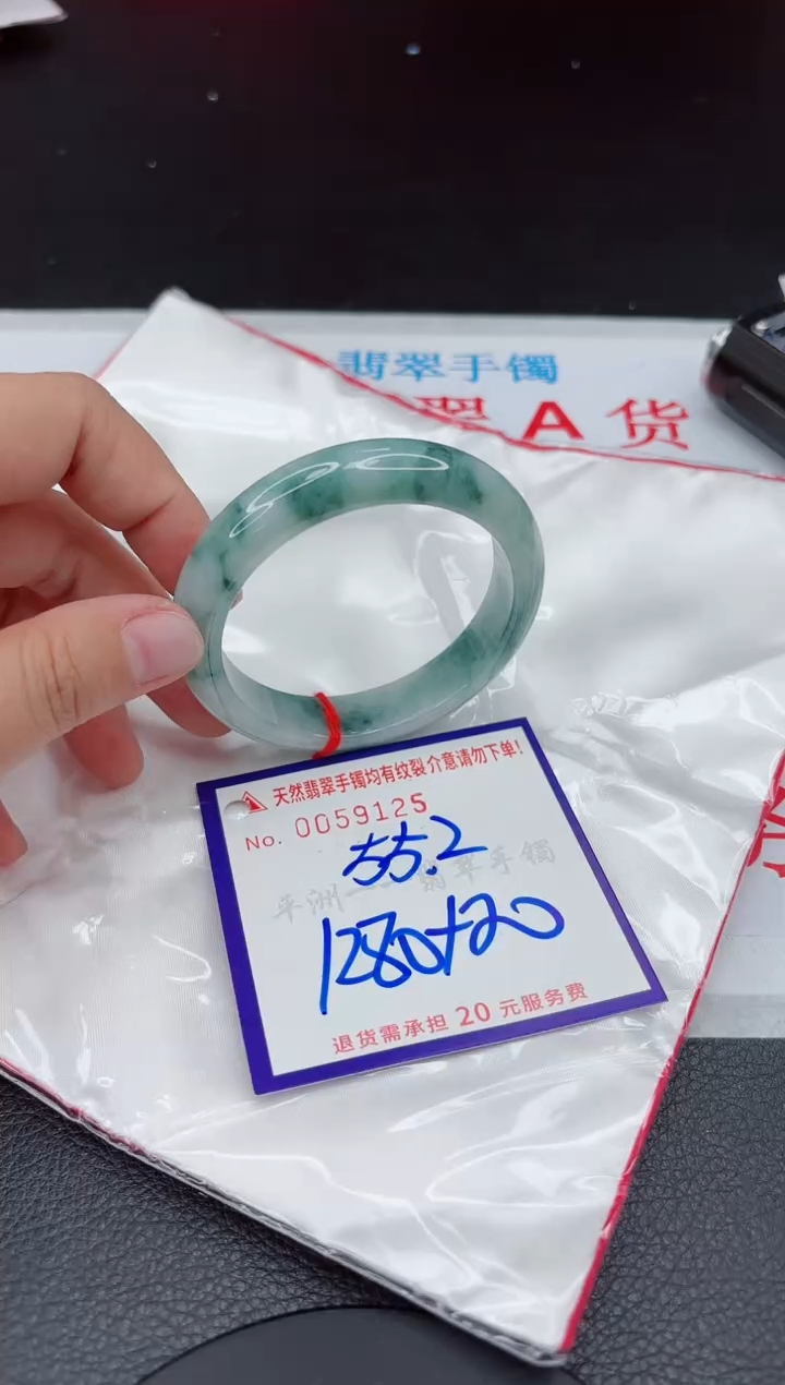 【闪购商品】翡翠手镯未镶嵌111111111111111