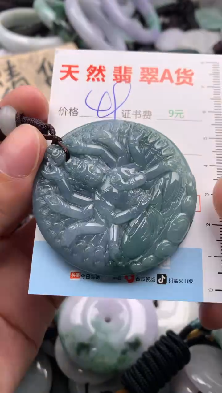 翡翠未镶嵌吊坠(不含链)1