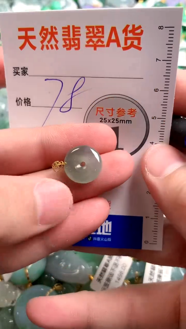 【闪购商品】翡翠颈饰18K金镶嵌13003271