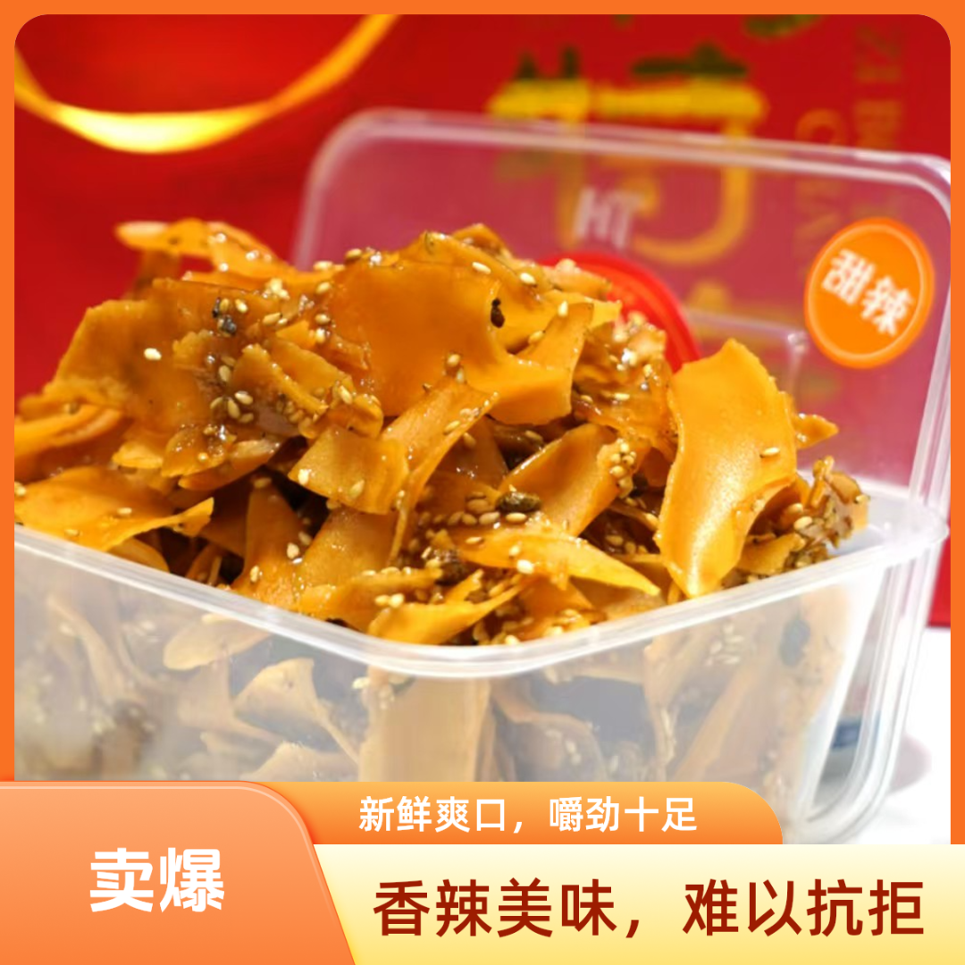 淄博爆款零食八大局炒锅饼手工制作多口味京东包邮