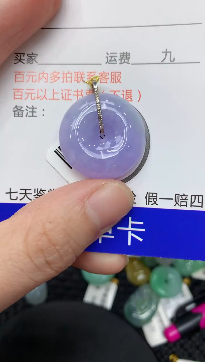 【闪购商品】翡翠颈饰18K金镶嵌11111111