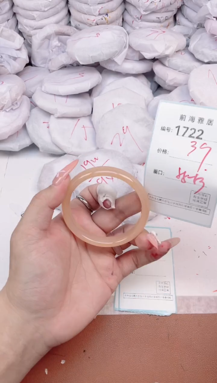 【闪购商品】玛瑙/玉髓手镯未镶嵌1722