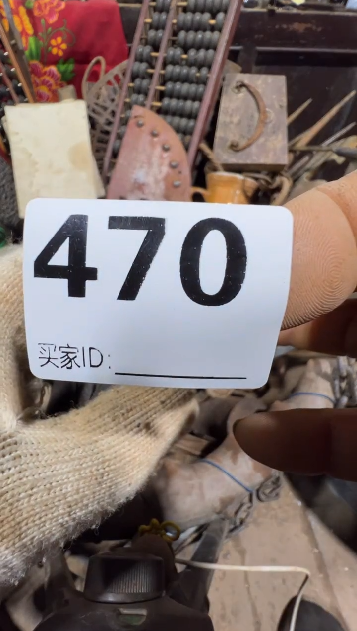 蒲*08180老王直播间专属链接