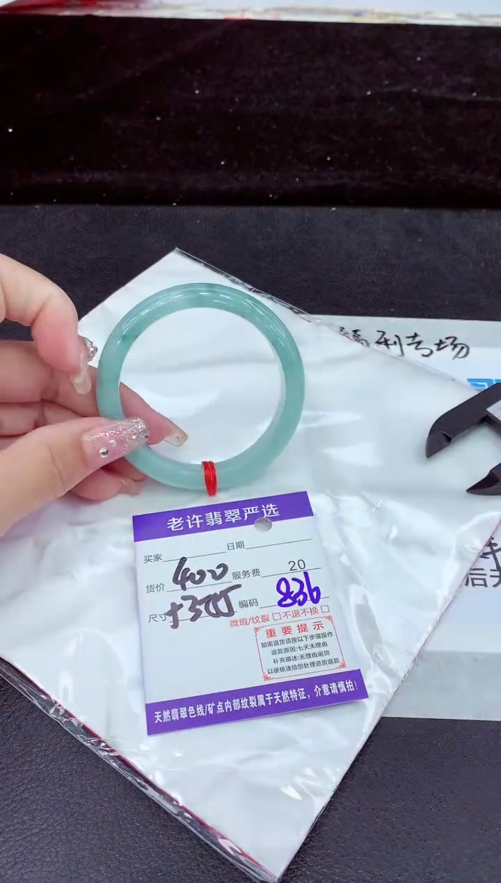 未镶嵌手镯翡翠11