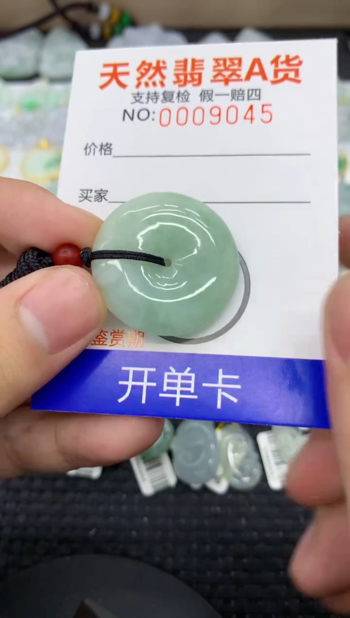 【闪购商品】翡翠颈饰未镶嵌11111111111