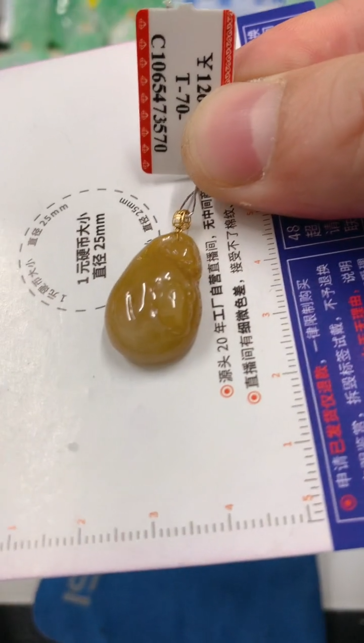 【闪购商品】翡翠吊坠(不含链)18K金镶嵌挂件