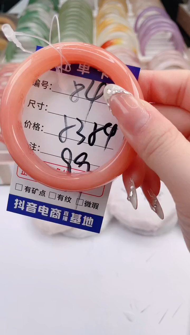 未镶嵌手镯石英质玉编号 S84
