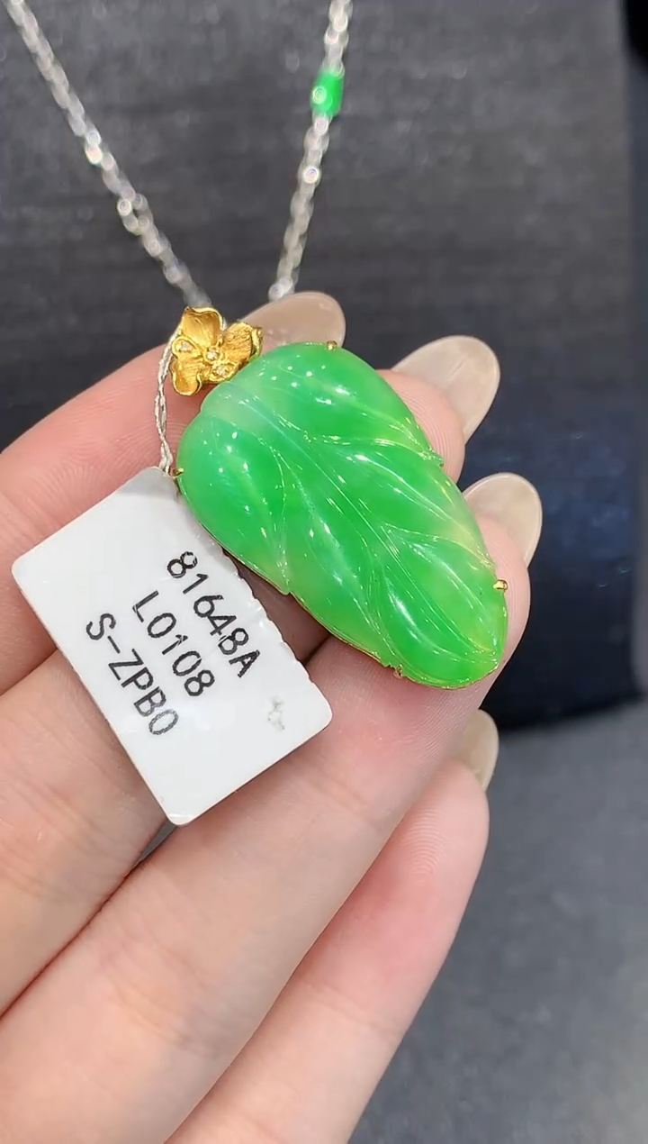 吊坠(不含链)18K金镶嵌翡翠L多样性发其一