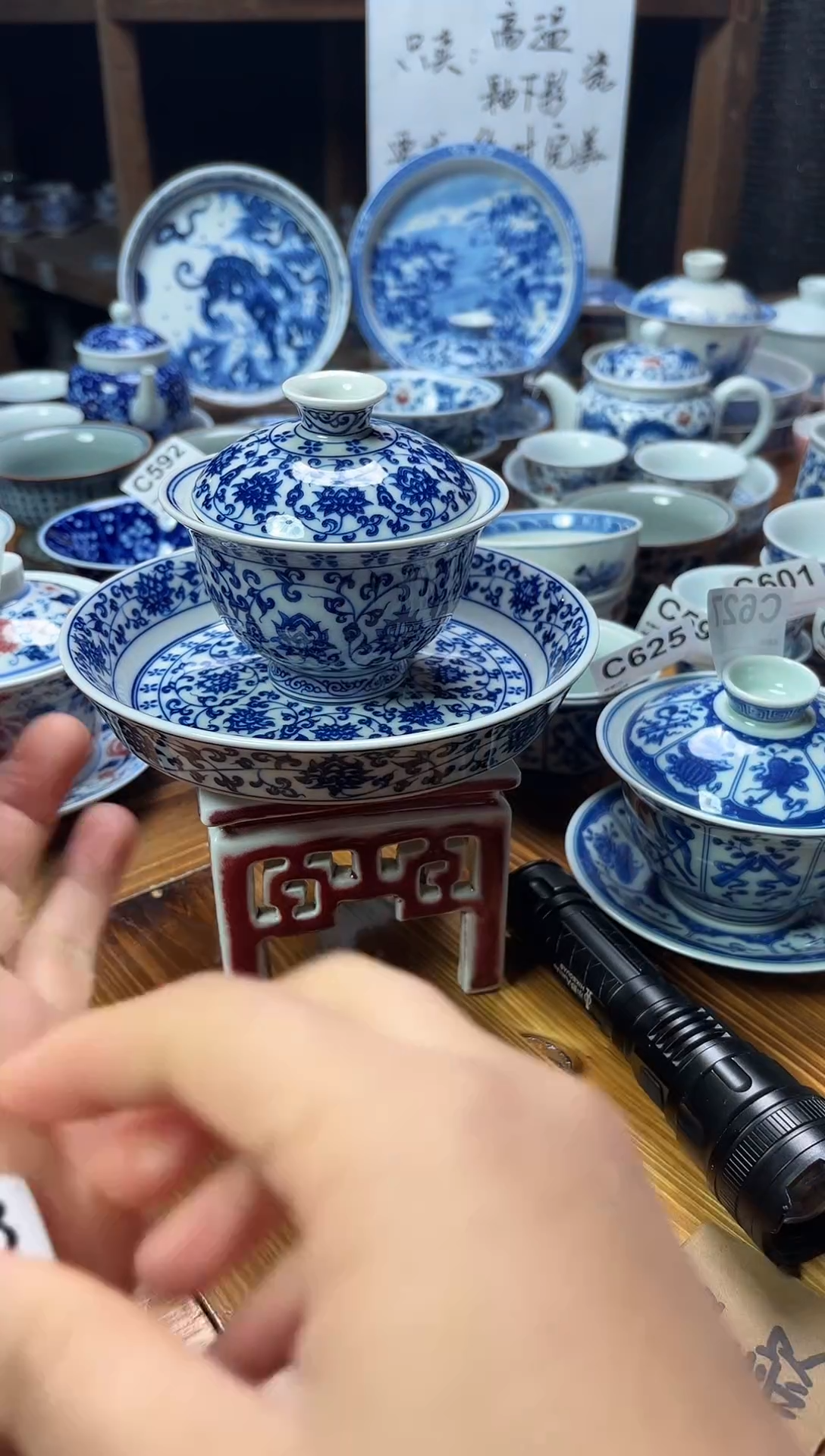 摆件陶瓷茶具茶杯C633
