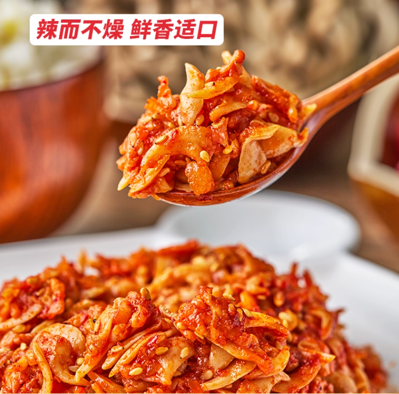 延边朝鲜族阿玛尼辣拌鲜蚬子