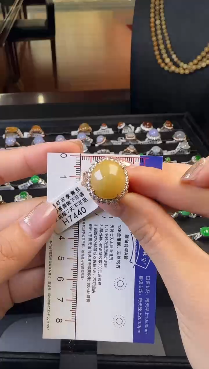 翡翠戒指18K金镶嵌H7440黄翡蛋面戒指