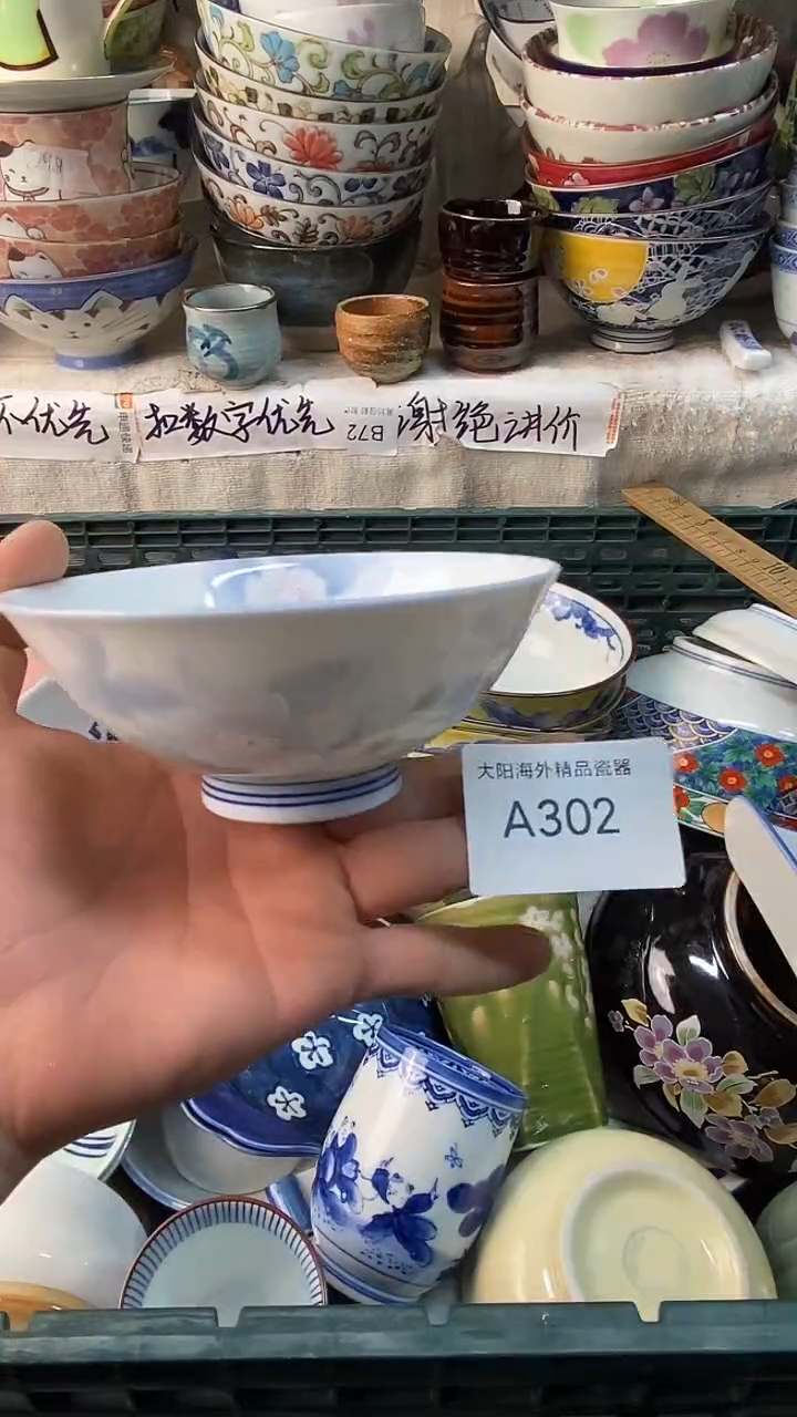 浮*沉感谢您一直以来的支持