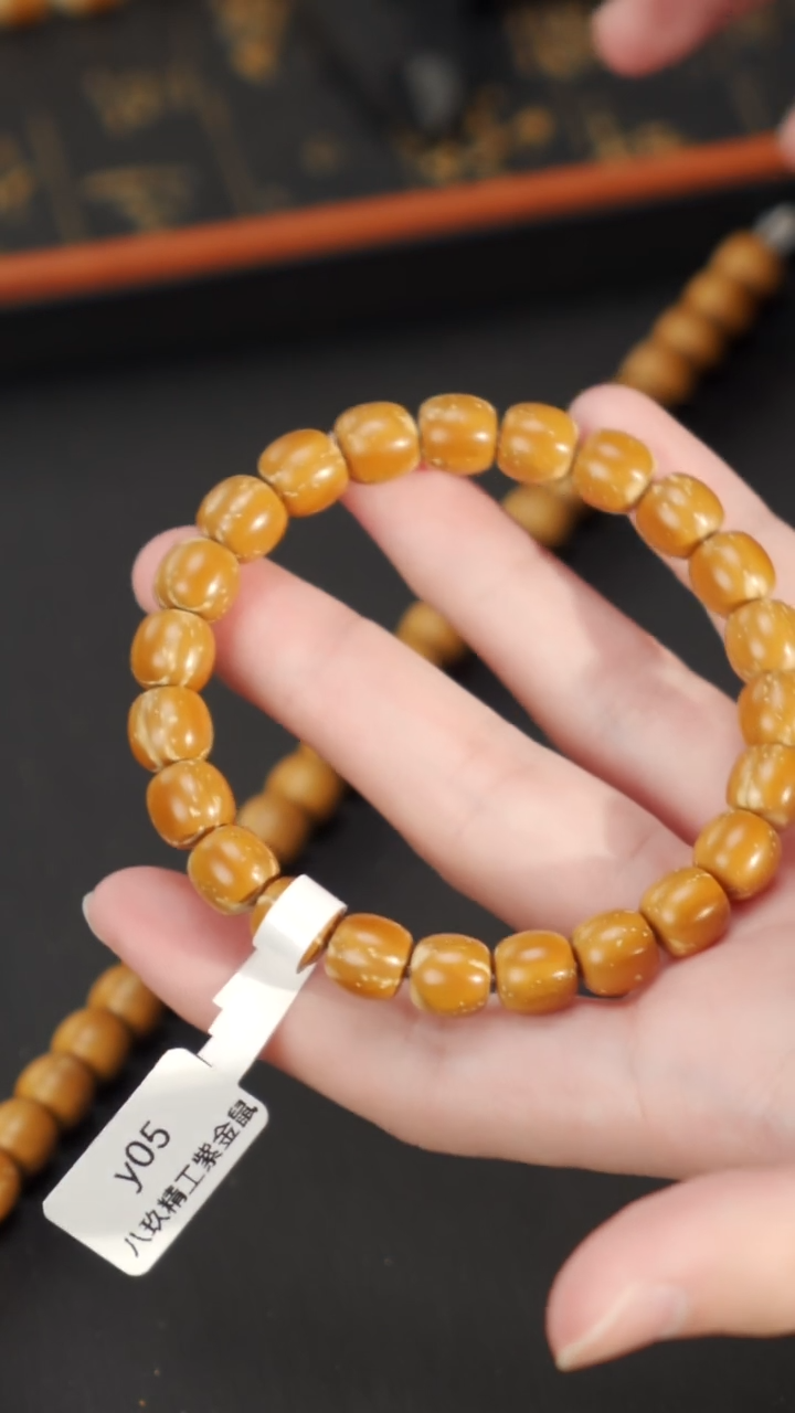 【闪购商品】紫金鼠手串紫金鼠花皮实心老型9Y05