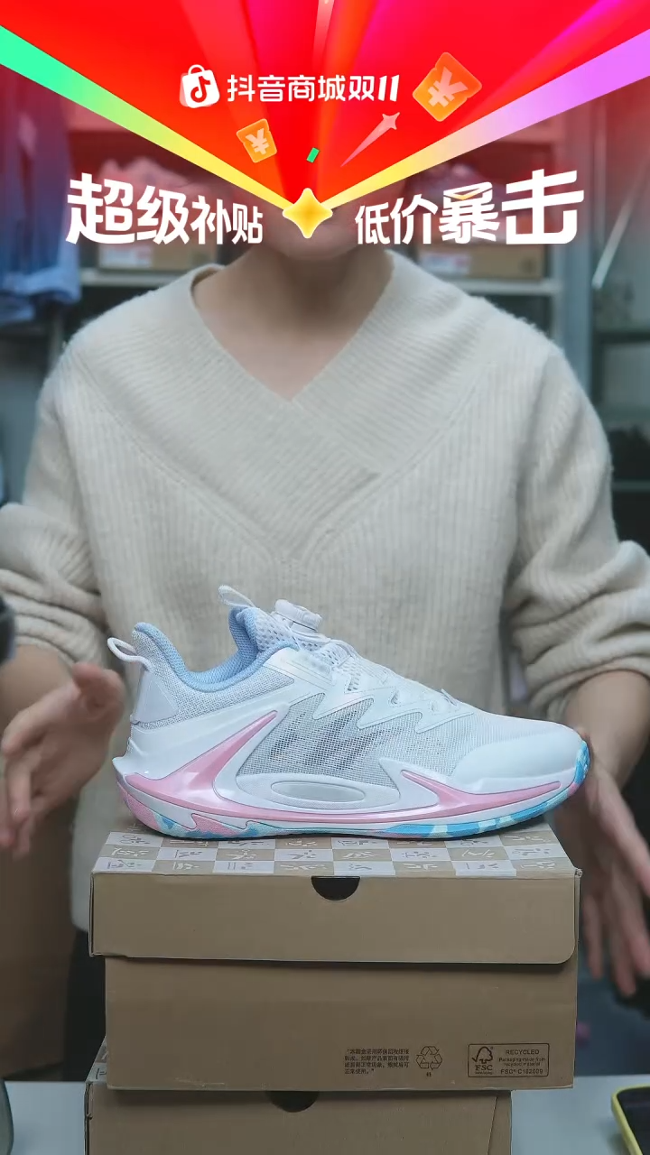 EVA闪购安踏儿童断码孤品：40