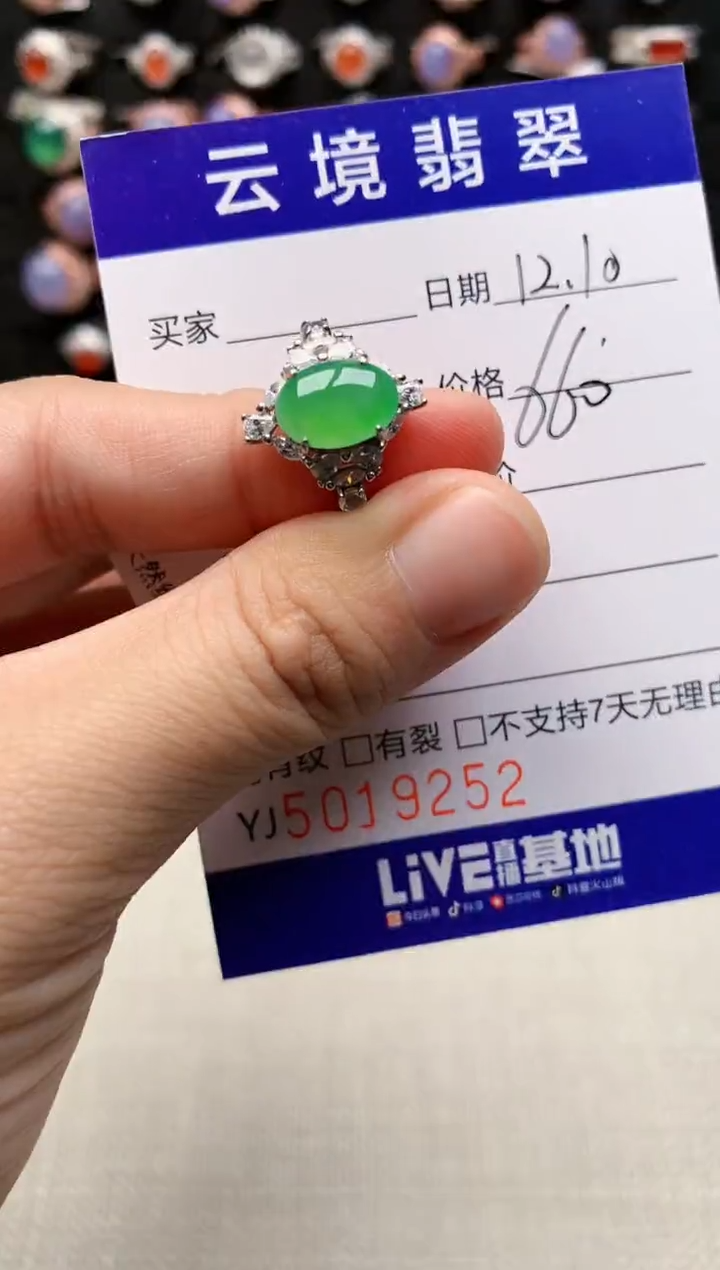 银S925镶嵌戒指翡翠9252