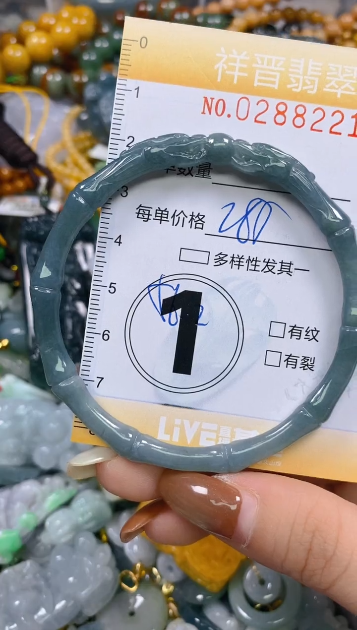 颈饰未镶嵌翡翠闪购0288221