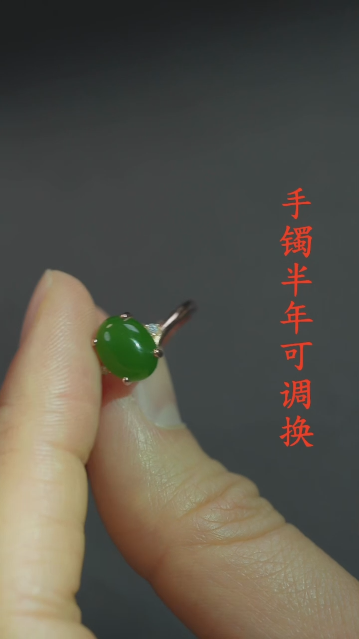 未镶嵌戒指和田玉（碧玉）老料蛋面