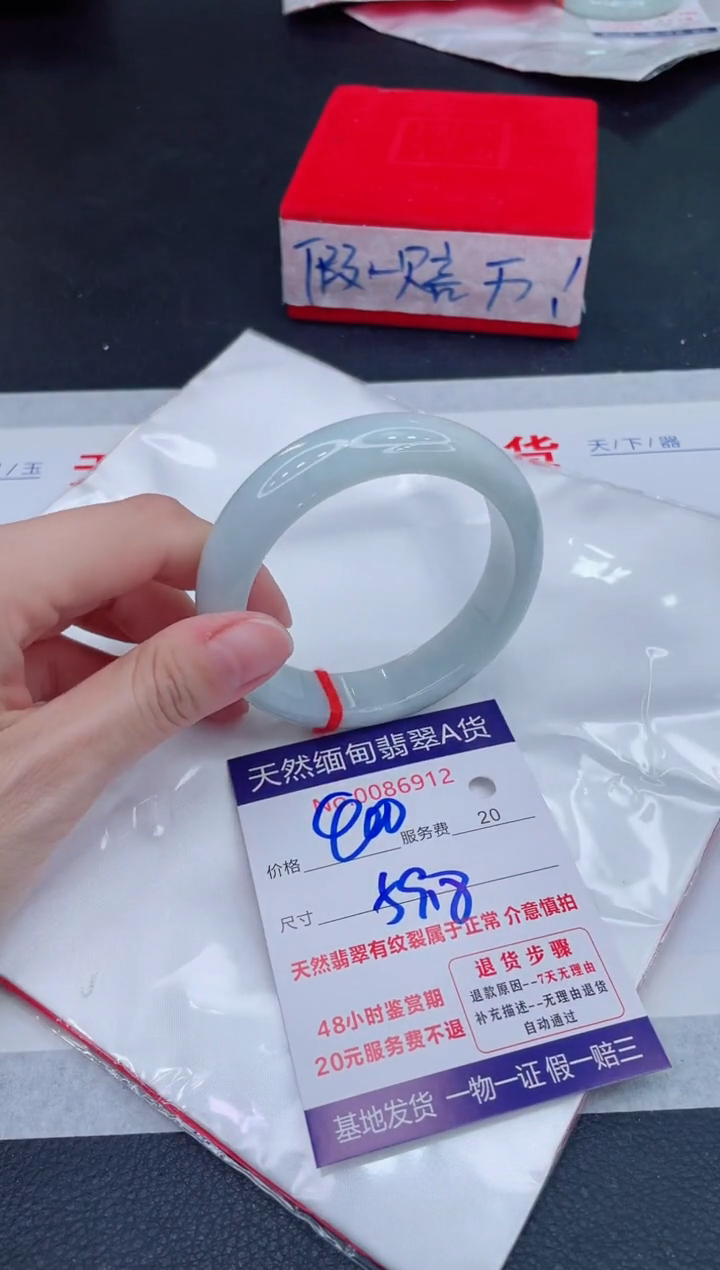 未镶嵌手镯翡翠680.00