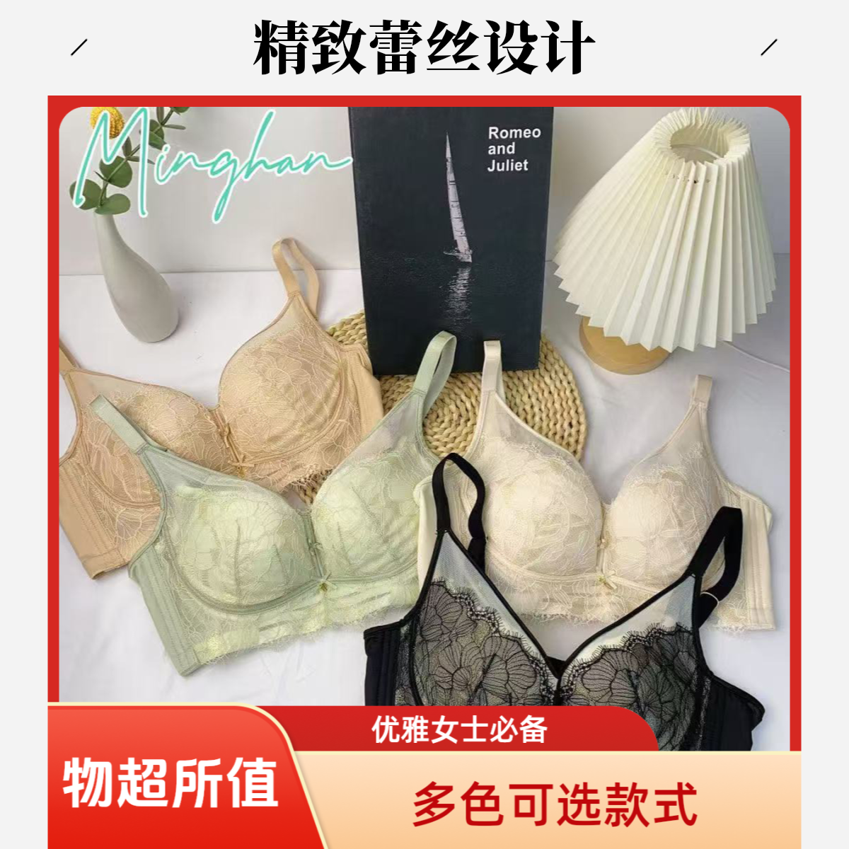 名韩荷花法式无钢圈聚拢中厚美背内衣文胸蕾丝舒适
