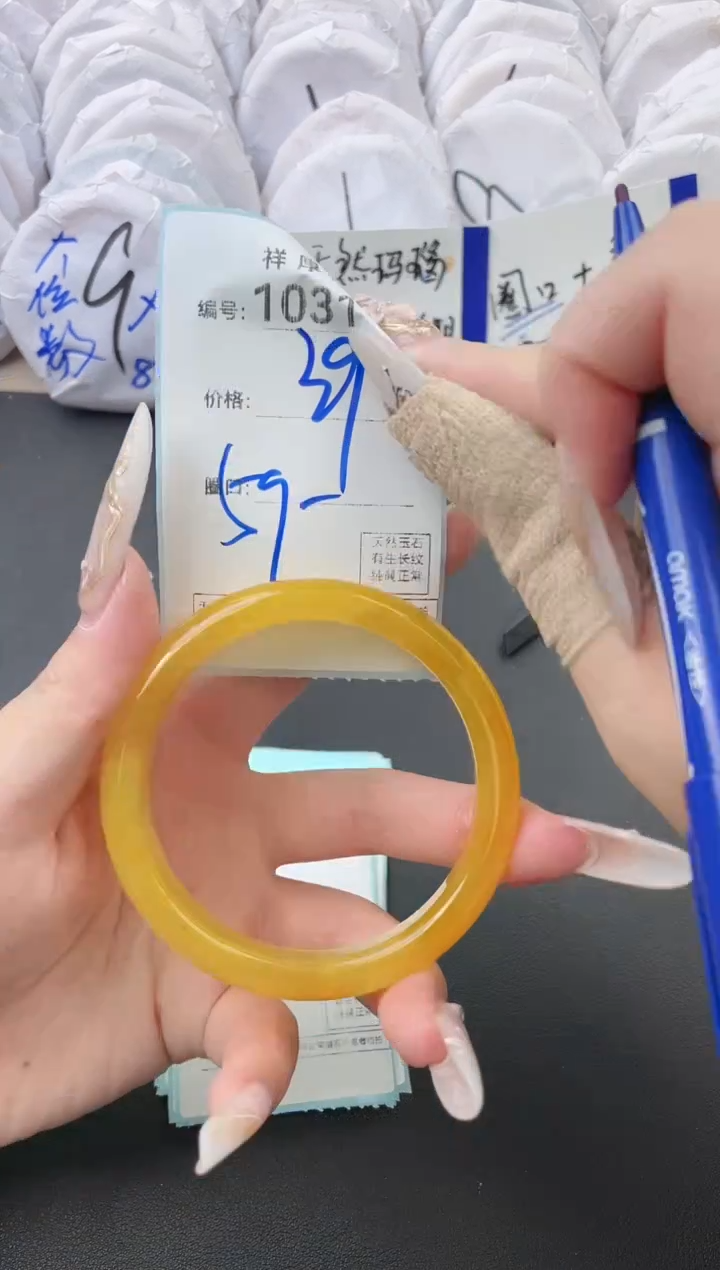 【闪购商品】玛瑙/玉髓手镯未镶嵌1031