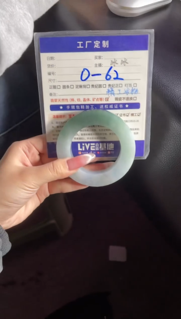 【闪购商品】定制翡翠手镯未镶嵌SZAXL05DZS