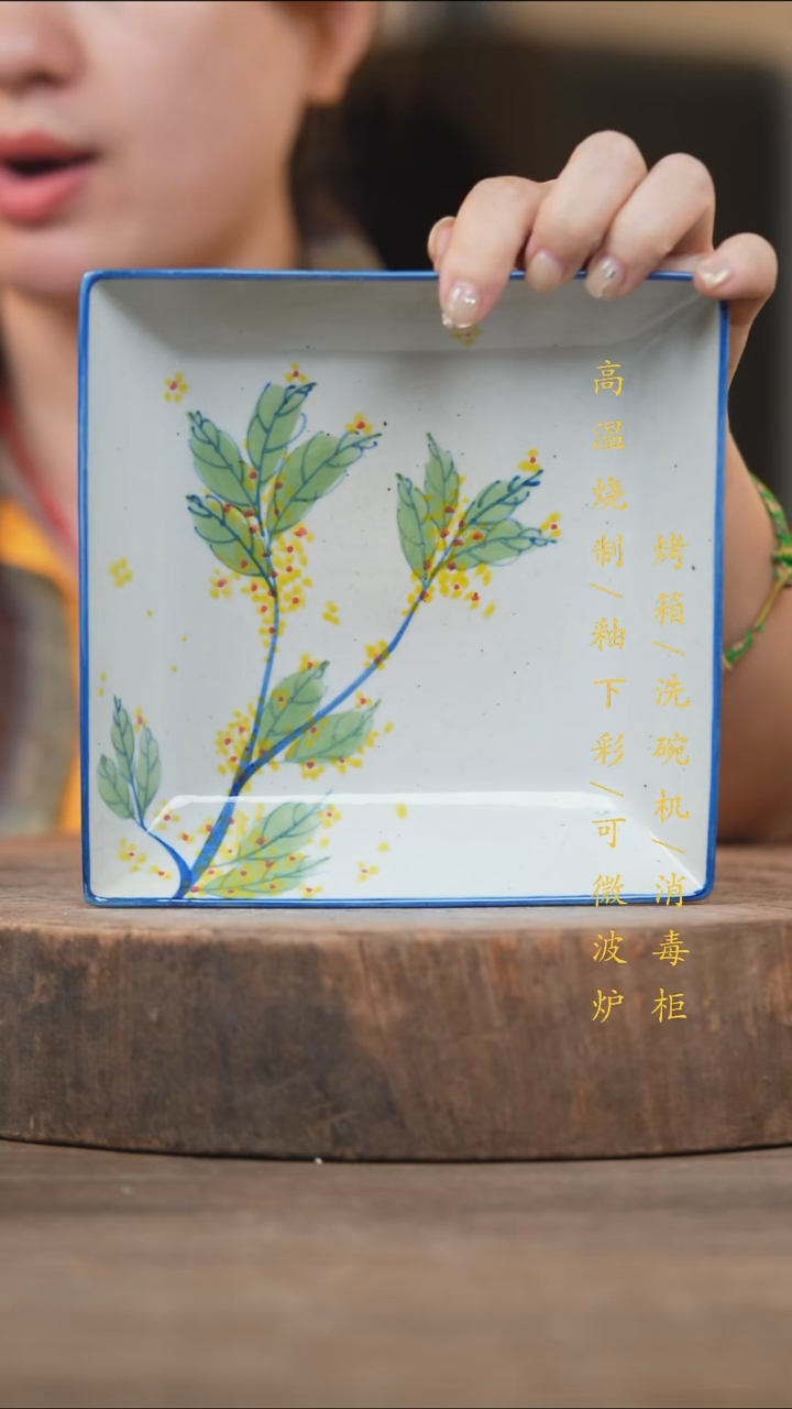 瓷片景德镇高温釉下彩（食品级）