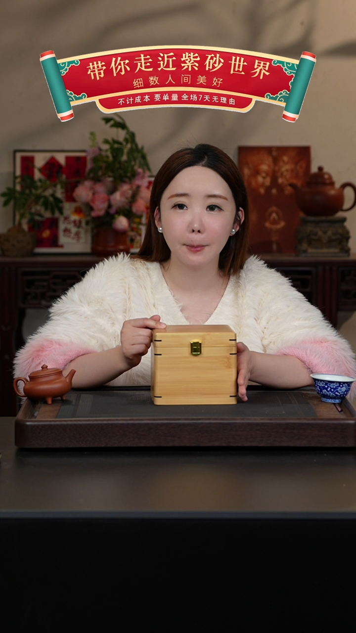 【闪购商品】紫砂茶壶天青盒子