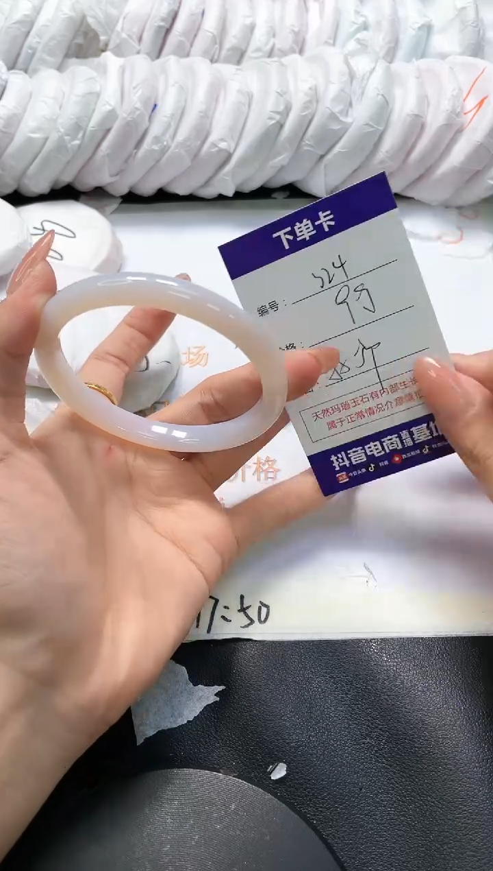 手镯玛瑙/玉髓未镶嵌324