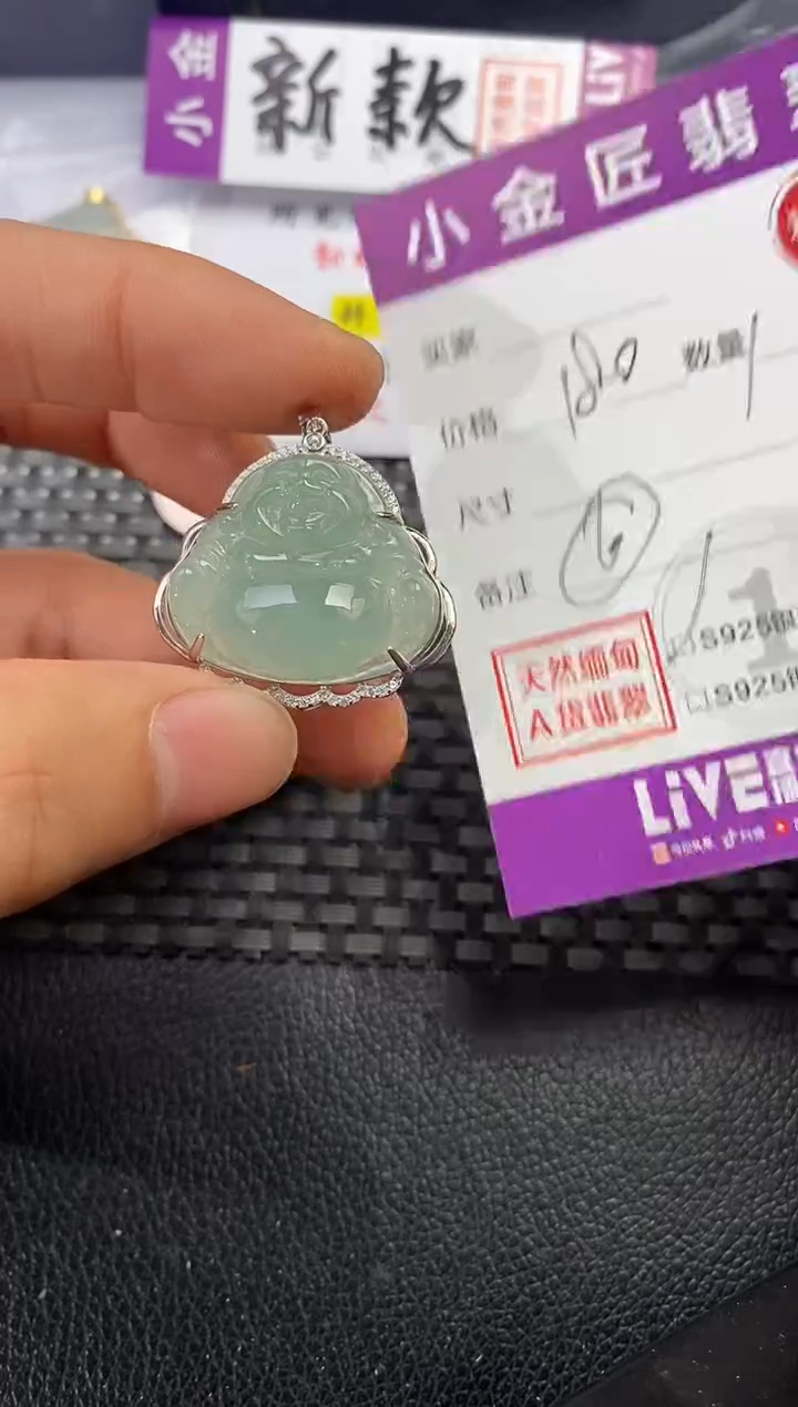 颈饰银S925镶嵌翡翠用****1挂件