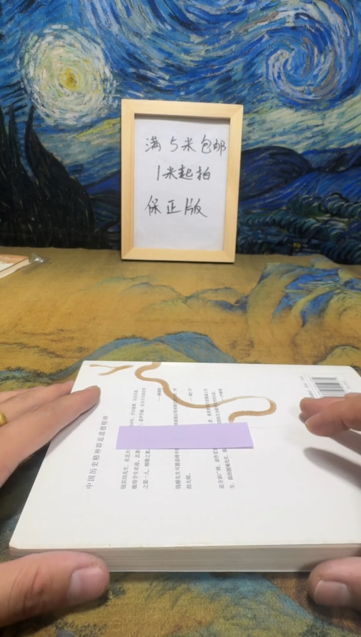 时*长永威书社下单链接