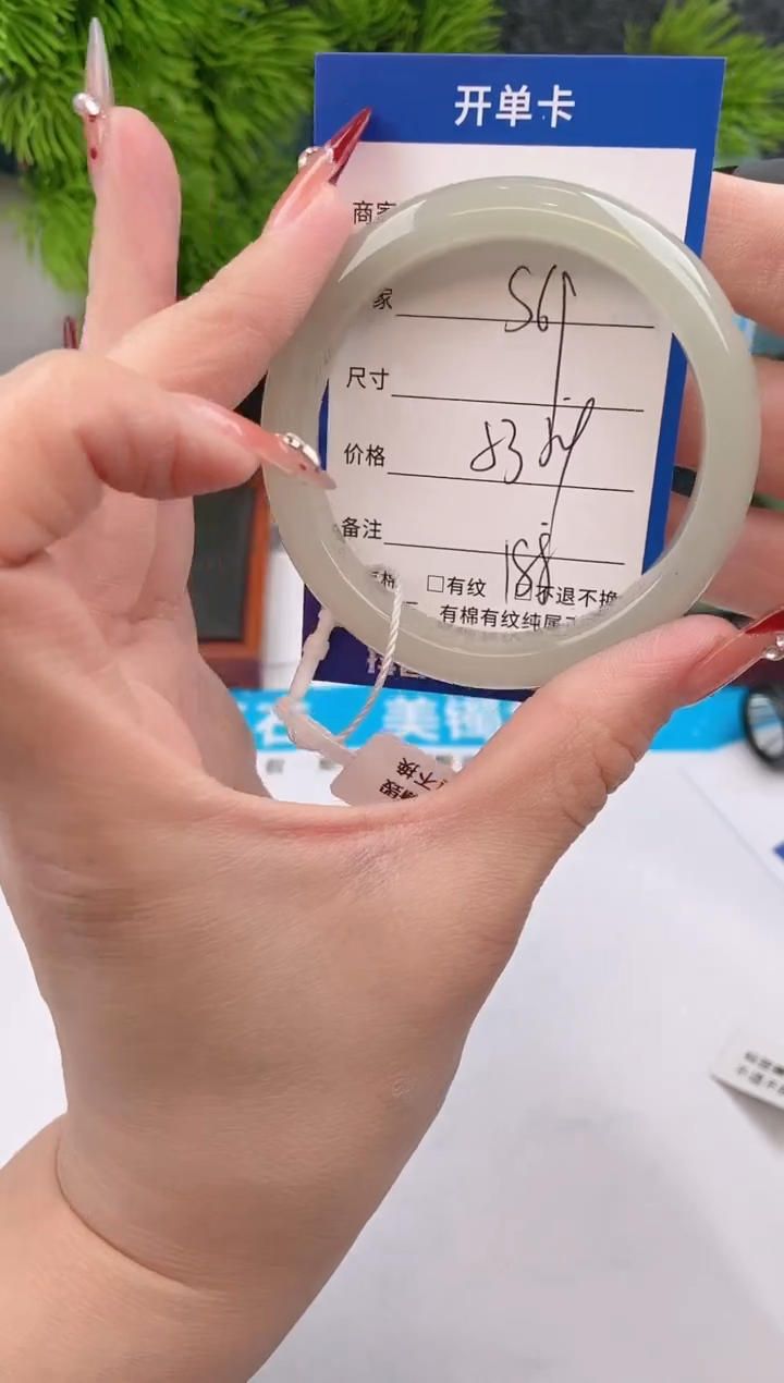 【闪购商品】石英质玉手镯未镶嵌s69东陵玉微色差