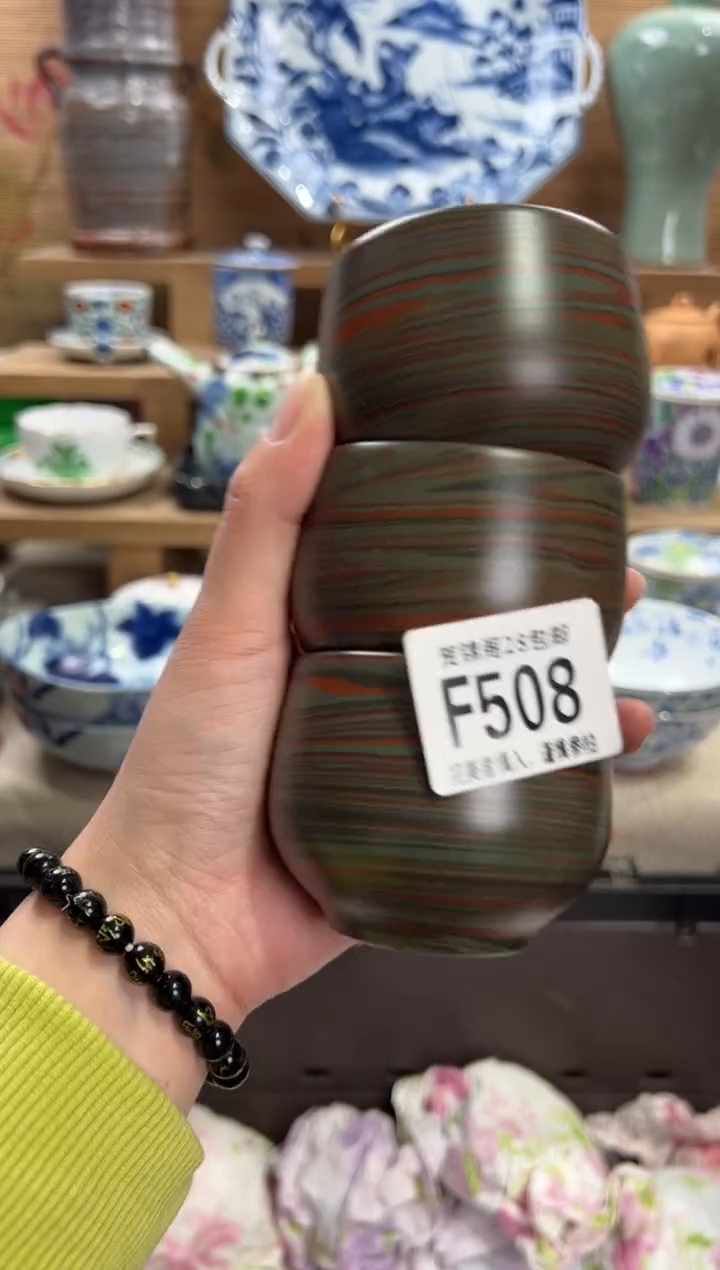 瓷片?***天       F508