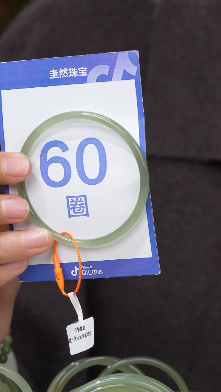 【闪购商品】和田玉手镯未镶嵌153