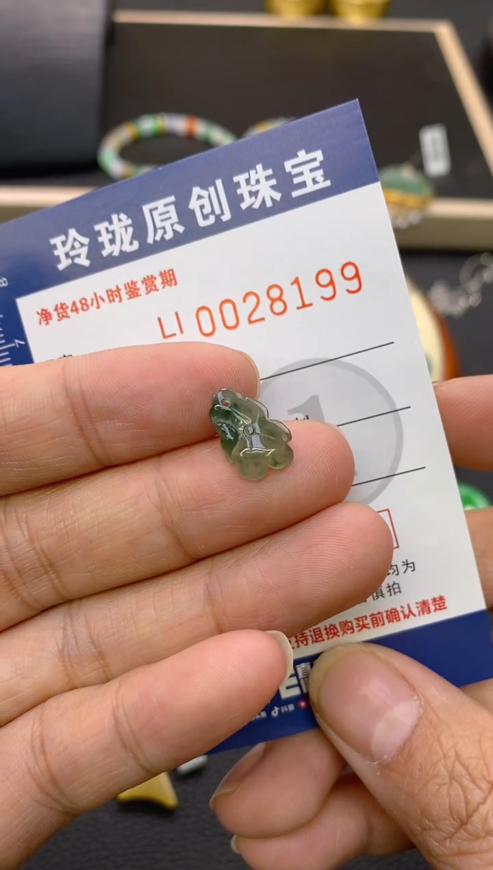 【闪购商品】翡翠颈饰未镶嵌翡翠净货28199