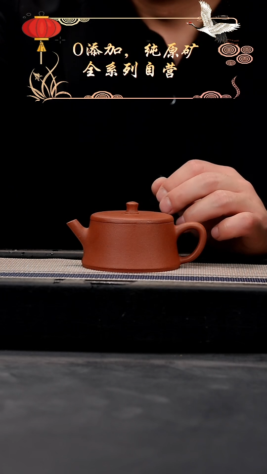 【闪购商品】紫砂茶壶【自营款】紫砂红泥云柱