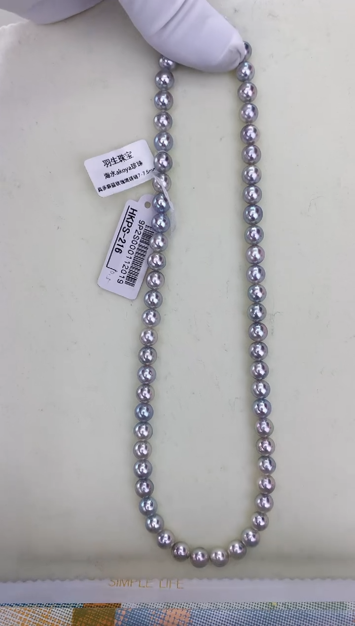 【闪购商品】海水珍珠颈饰未镶嵌真多麻蓝玫瑰7-7.5满珠链