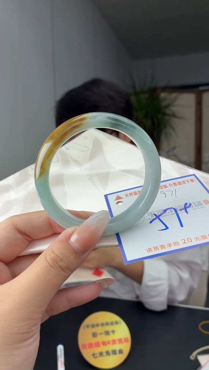 未镶嵌手镯翡翠1111111111