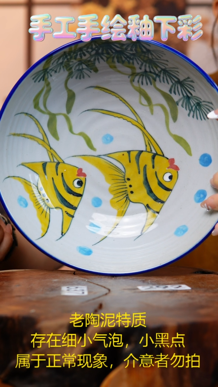 盘F317老陶泥盘子微瑕