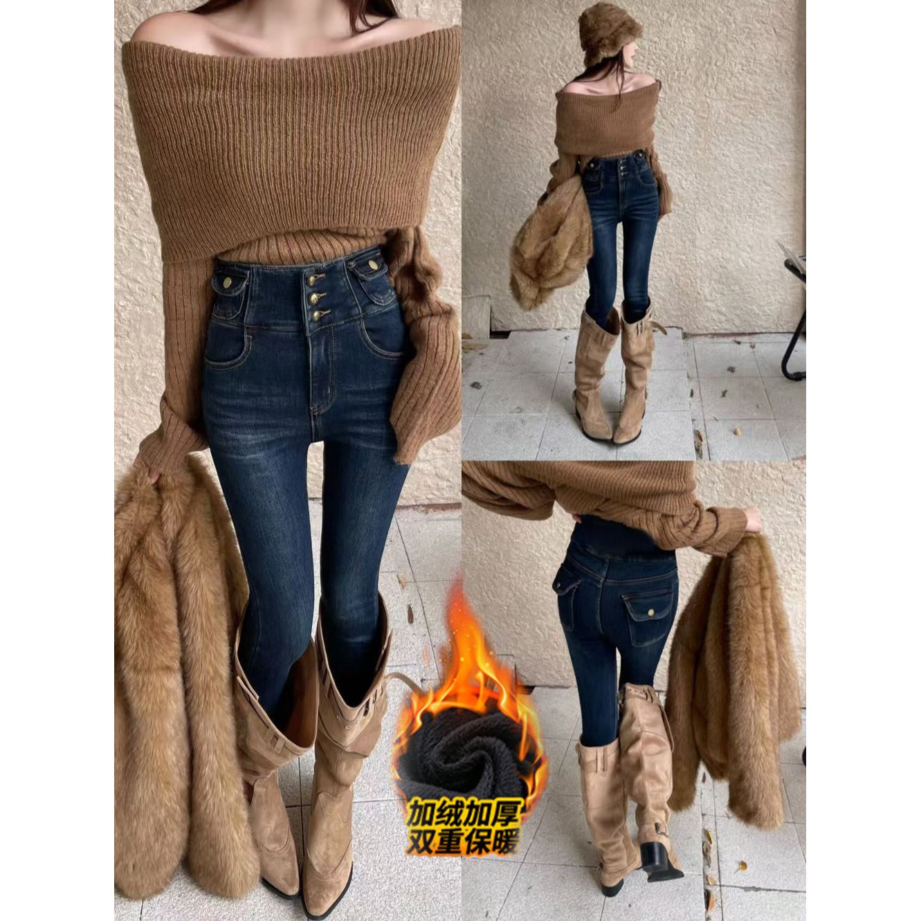 【专属大长腿】高腰牛仔小脚裤女2025冬季加绒紧身显瘦辣妹弹力靴裤