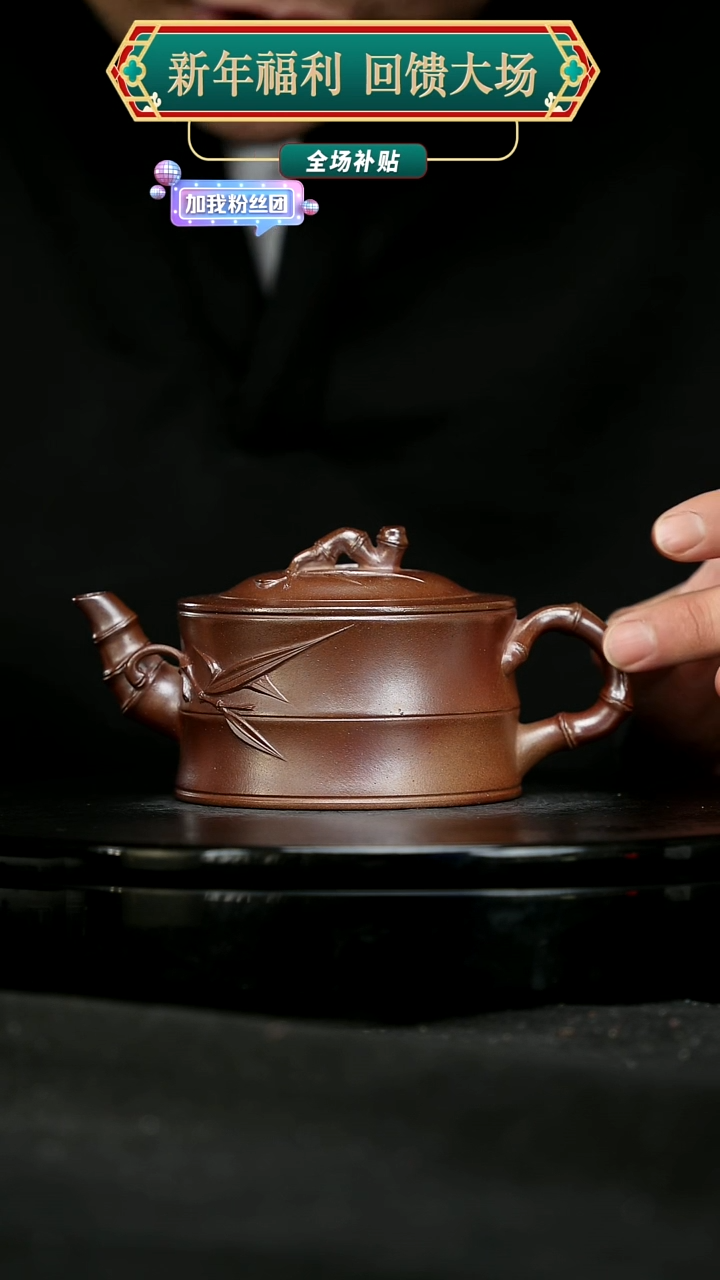 【闪购商品】宜兴原矿高端紫砂