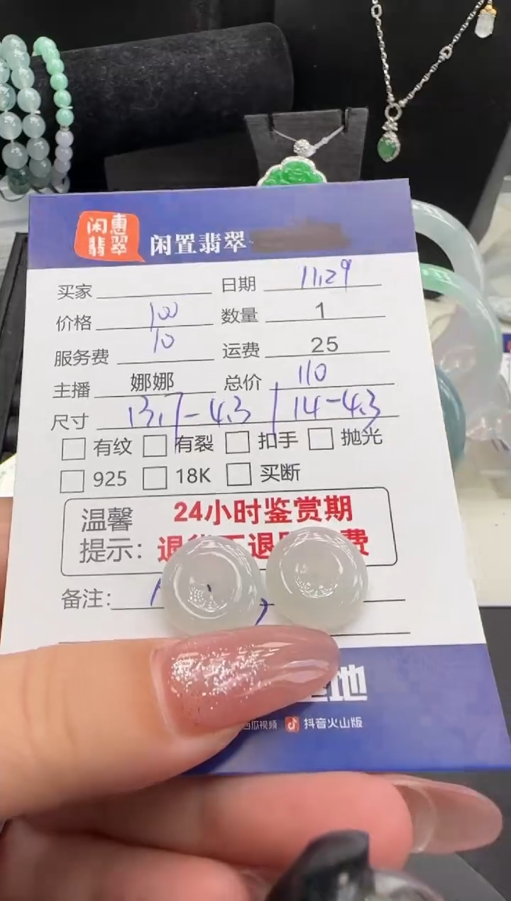 吊坠(不含链)未镶嵌翡翠翡翠吊坠