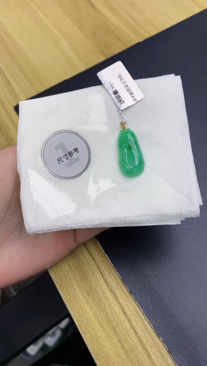 颈饰18K金镶嵌翡翠天然A货