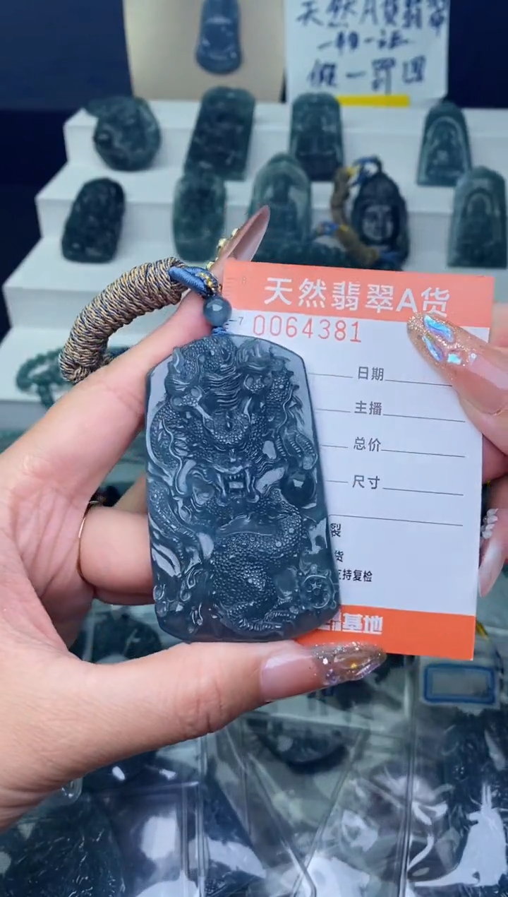 翡翠未镶嵌颈饰           