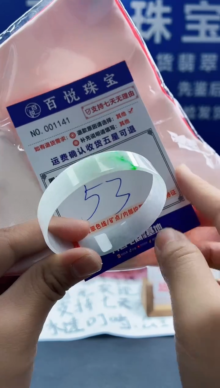 未镶嵌手镯翡翠叮当镯公主镯