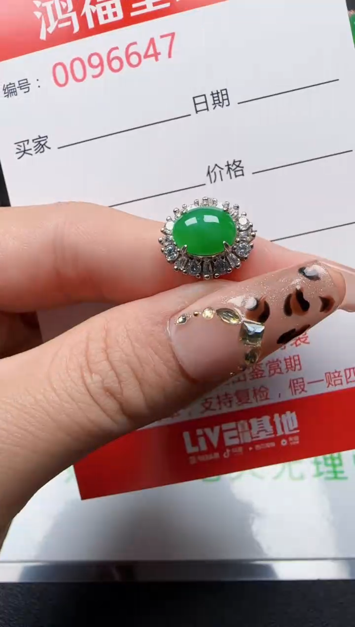 【闪购商品】翡翠戒指银S925镶嵌6646
