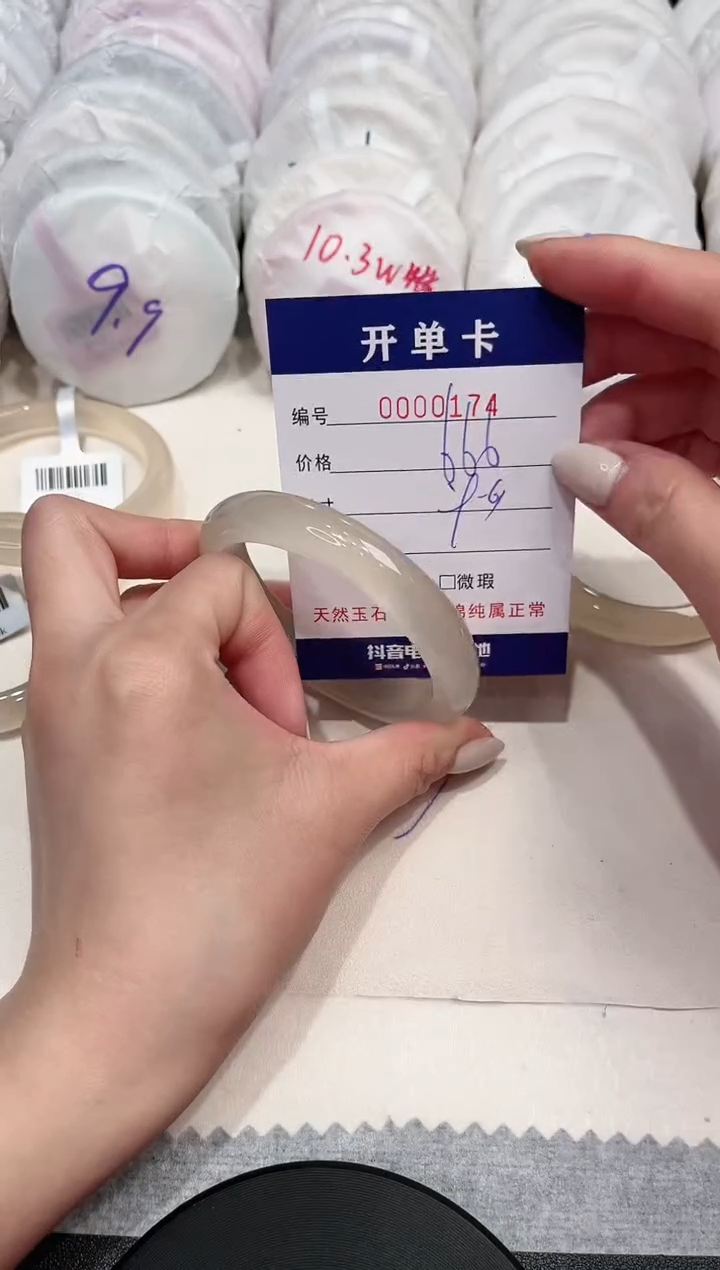 【闪购商品】玛瑙/玉髓手镯未镶嵌174