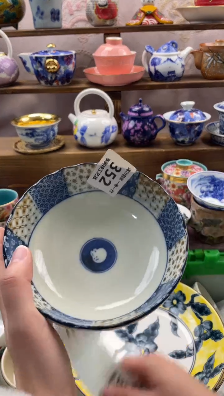 瓷片亘*满20包邮一单一付